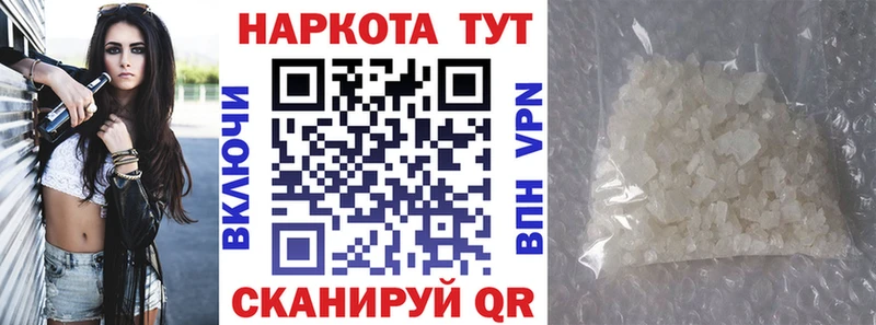 Что такое Мантурово Alpha PVP Мефедрон Псилоцибиновые грибы ссылка на мегу ONION ГАШ МАРИХУАНА