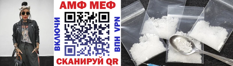 Amphetamine Premium  OMG ONION  Мантурово 