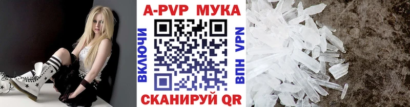 продажа наркотиков  Мантурово  А ПВП Соль 