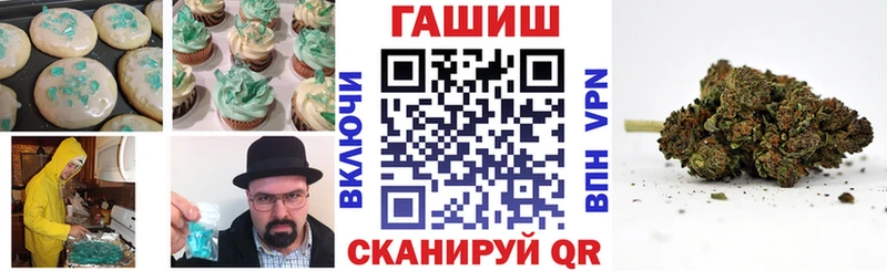 цены наркотик  Мантурово  Еда ТГК конопля 