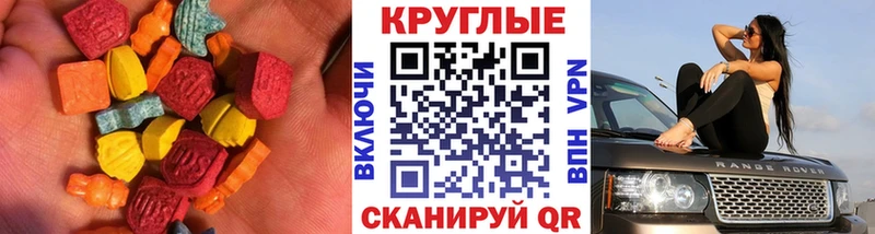 Ecstasy VHQ  Мантурово 