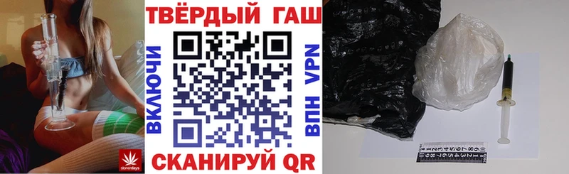 ГАШИШ индика сатива  Мантурово 