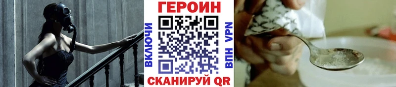 Героин гречка  МЕГА   Мантурово 