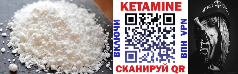 Кетамин VHQ  где можно купить   KRAKEN зеркало  Мантурово 