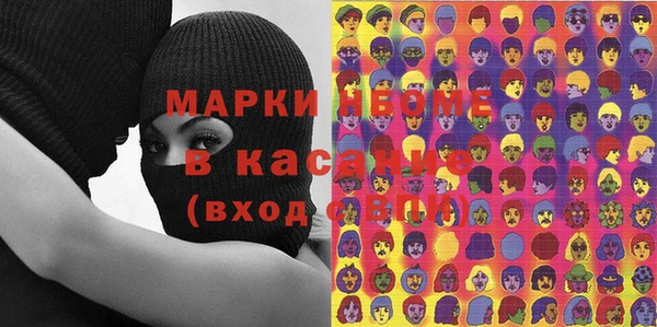 мдма Куйбышев