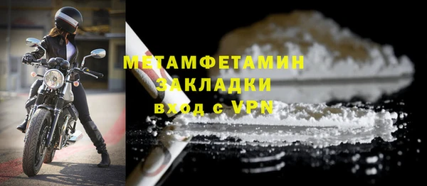 мет Кулебаки