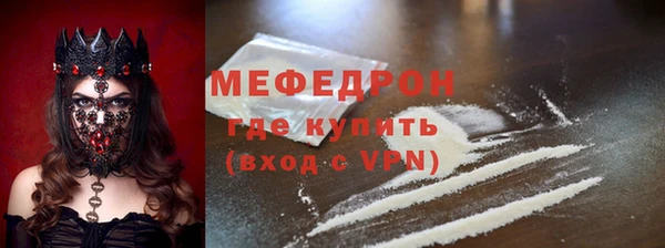 мет Кулебаки