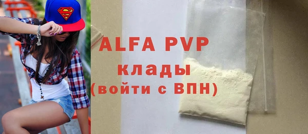 каннабис Краснослободск