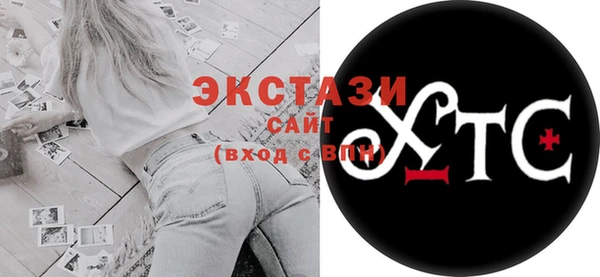 мдма Куйбышев