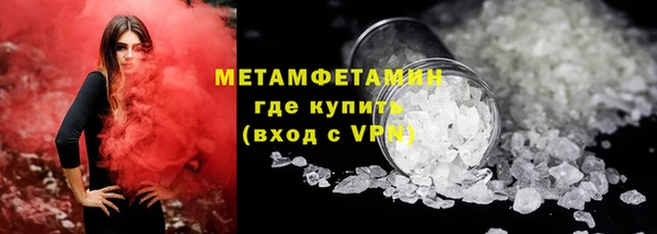 мдма Куйбышев