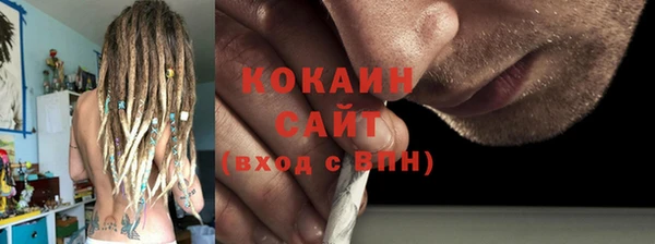 мет Кулебаки