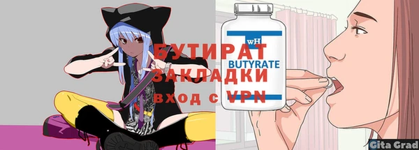 мдма Куйбышев