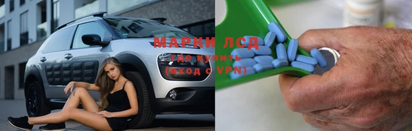 мдма Куйбышев