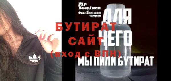 каннабис Краснослободск