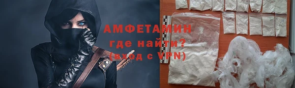 стаф Красноперекопск