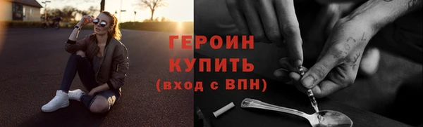 каннабис Краснослободск