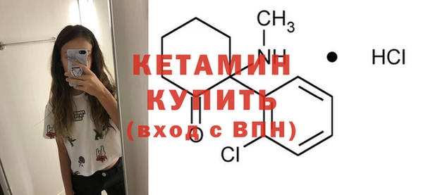 тгк Богородицк
