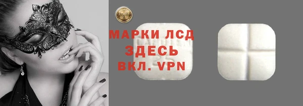 мдма Куйбышев