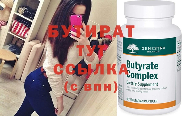 мет Кулебаки