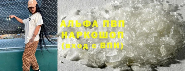 стаф Красноперекопск