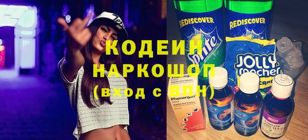 каннабис Краснослободск