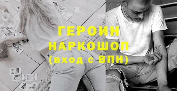 кокаин премиум Краснотурьинск