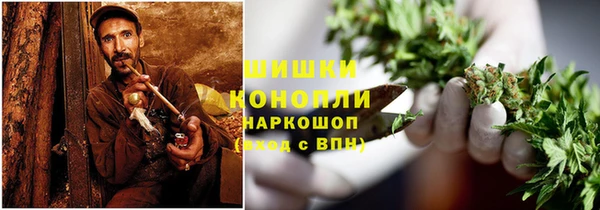каннабис Краснослободск