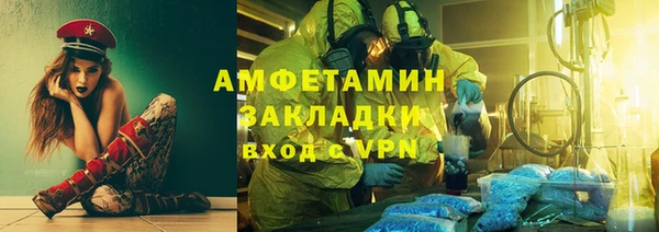 мдма Куйбышев