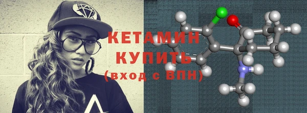 стаф Красноперекопск