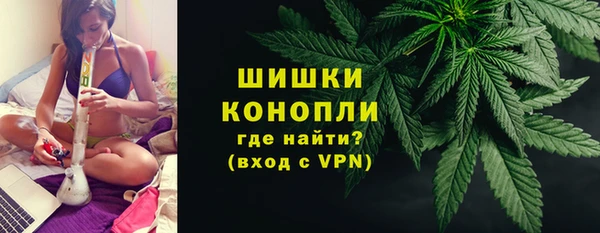 мдма Куйбышев