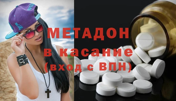 Альфа ПВП Богородск