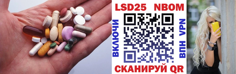 ЛСД экстази кислота Мантурово
