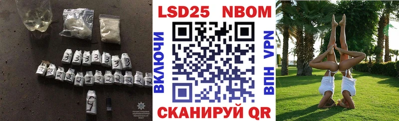 ЛСД экстази кислота  купить наркоту  Мантурово 