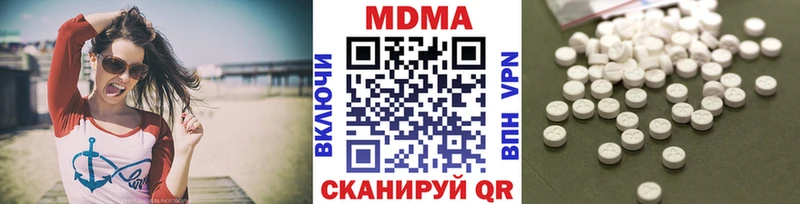 мориарти какой сайт  Мантурово  МДМА VHQ 