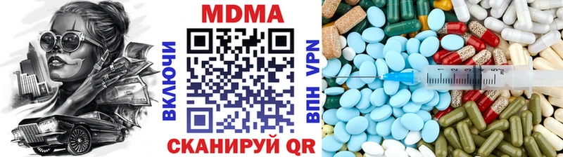 МДМА VHQ Мантурово