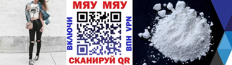 Меф 4 MMC  дарк нет наркотические препараты  Мантурово 