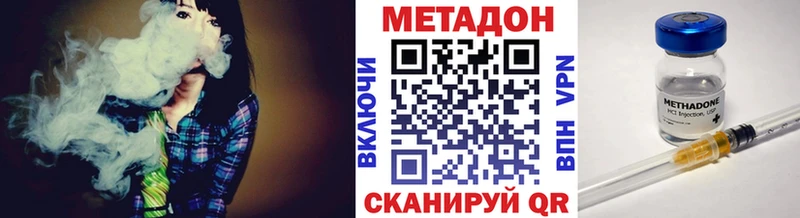 МЕТАДОН мёд  Мантурово 