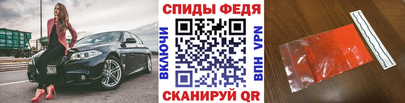 hydra рабочий сайт  Мантурово  Метамфетамин витя  цена наркотик 