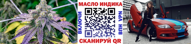 Дистиллят ТГК Wax ссылка на мегу ONION Мантурово