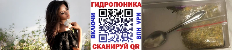 МАРИХУАНА Bruce Banner  Мантурово 